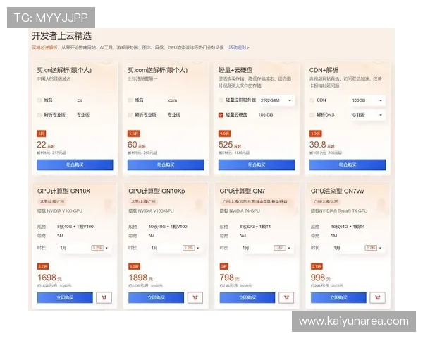 掌握开云手机官方地址，轻松获取最新产品动态与优惠