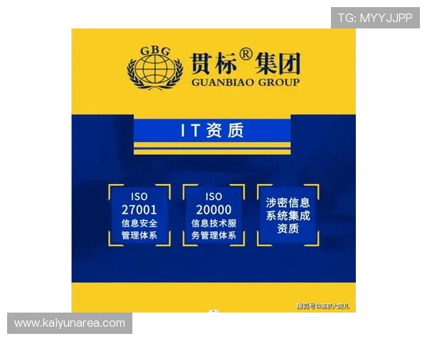 KY体育app网址最新入口提供详细指南帮助用户顺利登录体验