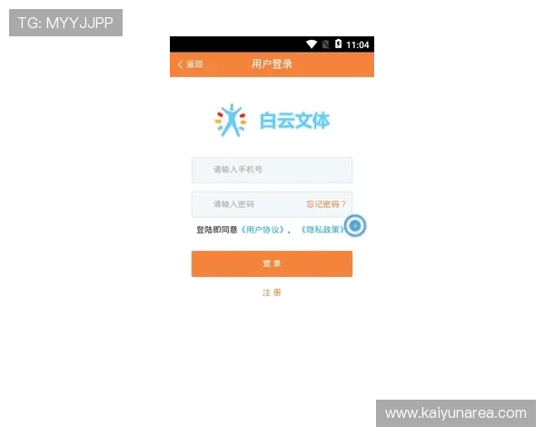 开云体育下载app官网最新版本更新内容介绍，确保用户体验持续优化与提升